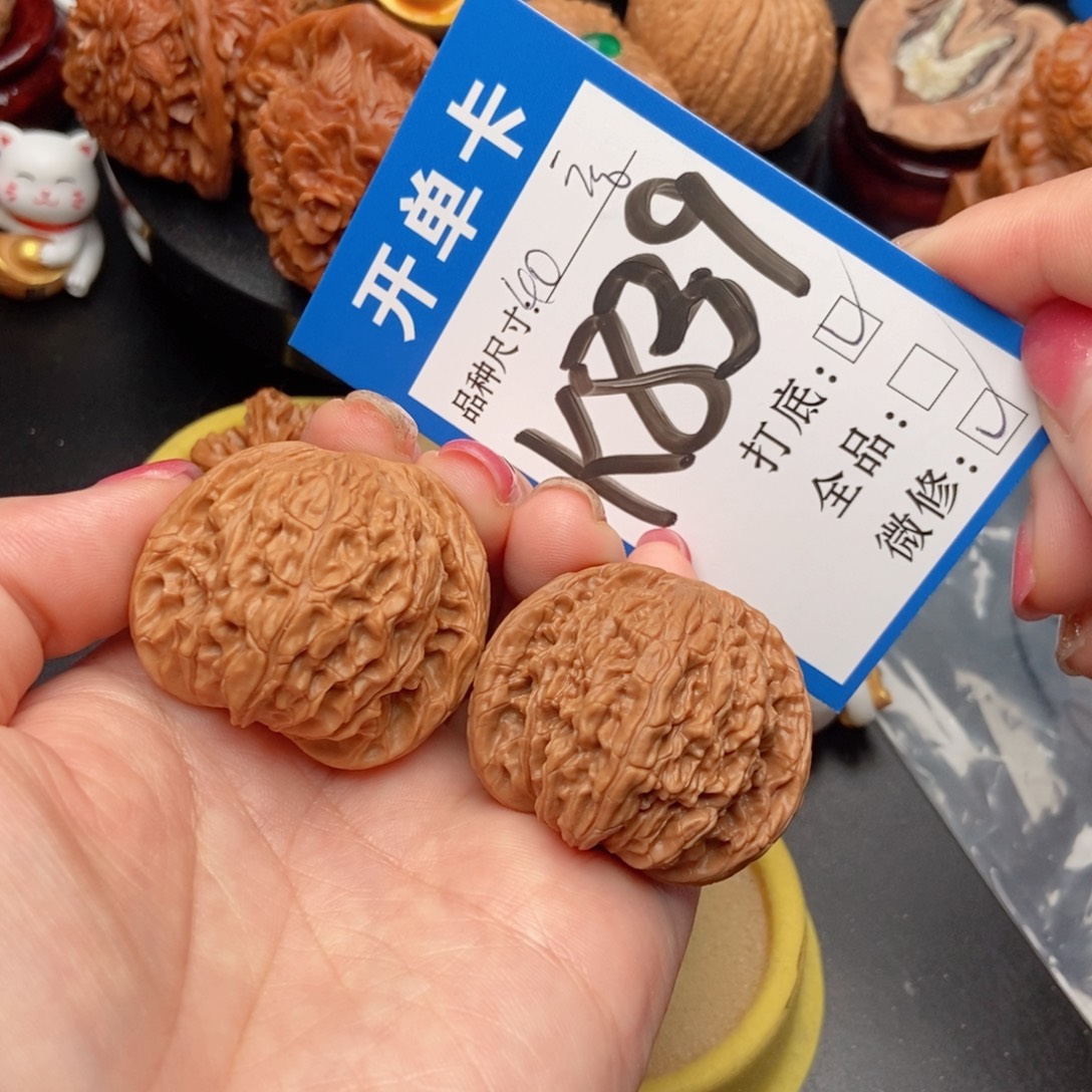 吊坠桃核核桃磨盘狮子头