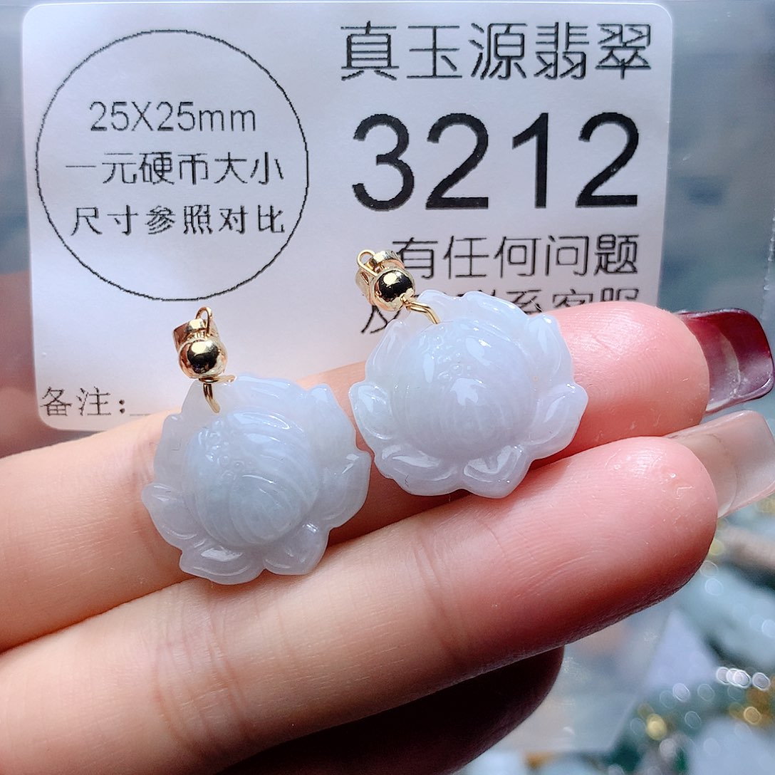 翡翠颈饰未镶嵌3212。