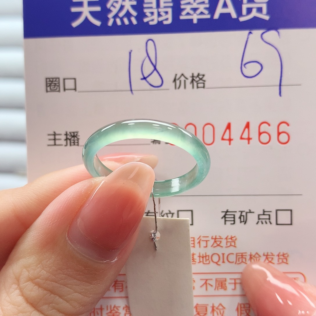 翡翠戒指未镶嵌翡翠
