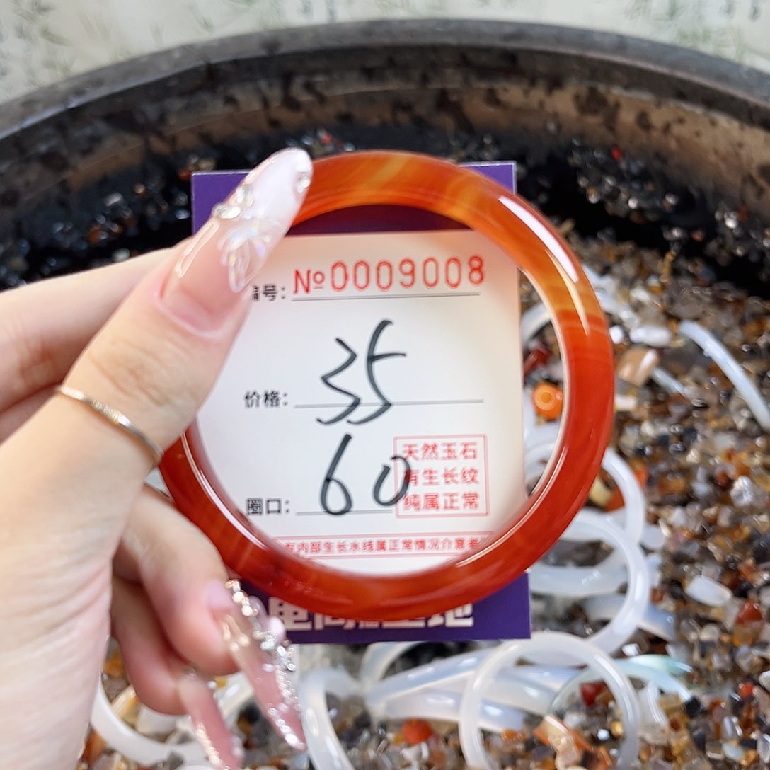 玛瑙/玉髓手镯未镶嵌9008