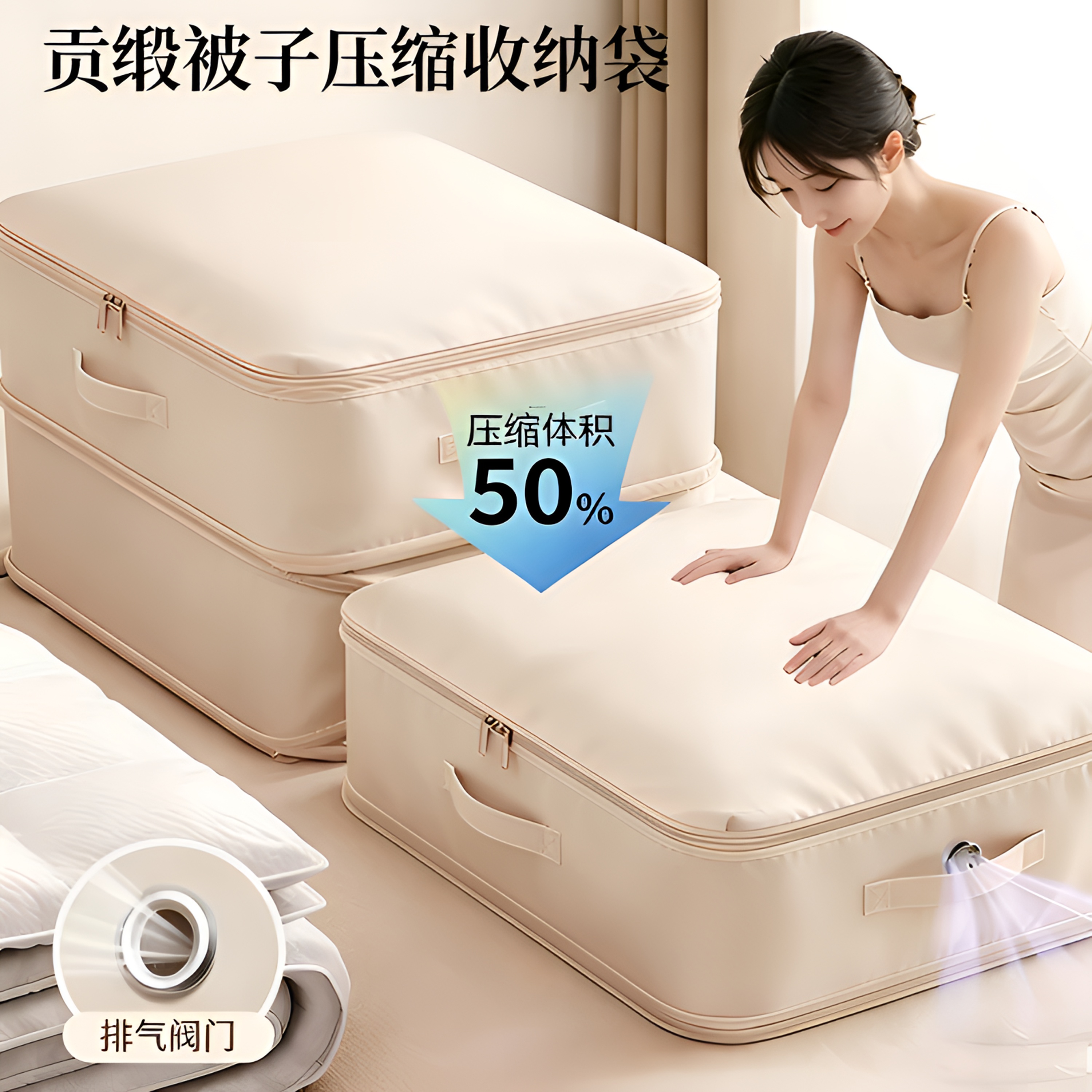 压缩收纳袋家用旅行装羽绒服衣服夏凉被被防潮防霉储物搬家打包袋