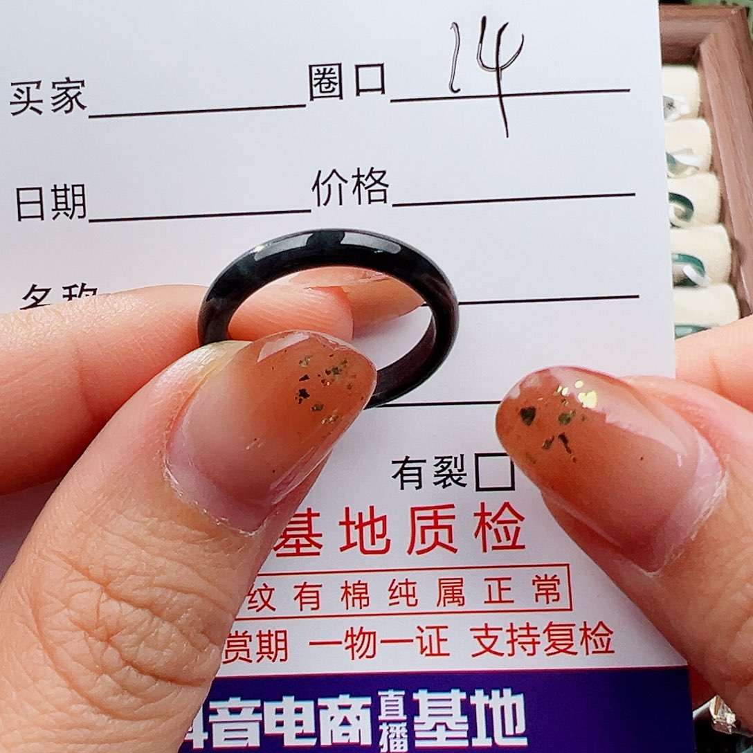 翡翠未镶嵌戒指戒指