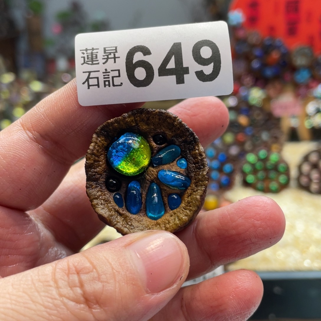 核桃木/黑胡桃（胡桃木）649