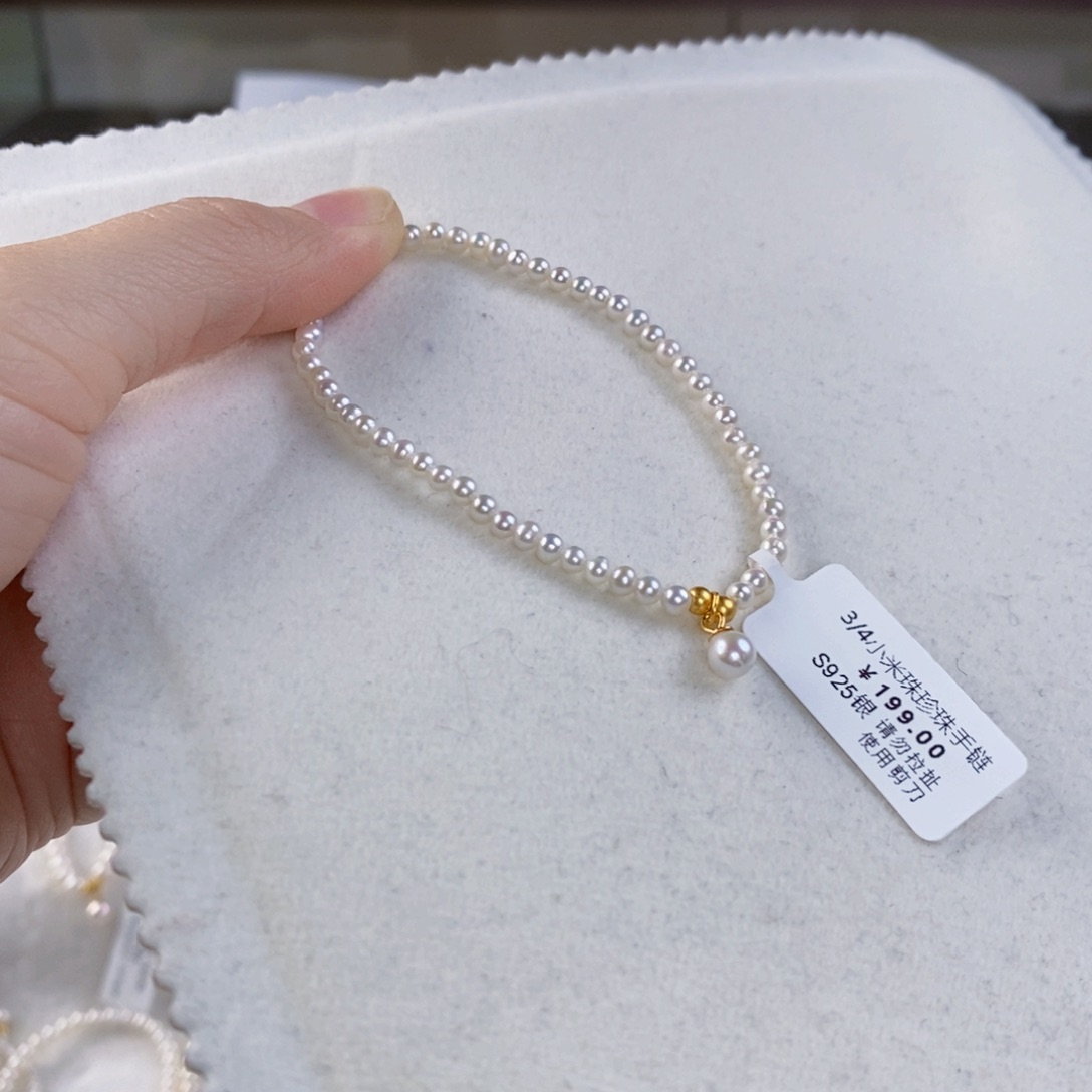 淡水珍珠手绳银S925镶嵌