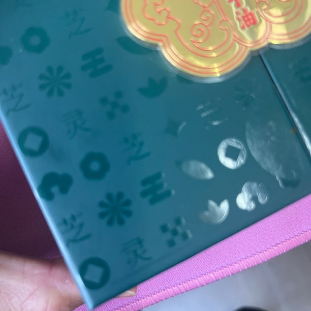 居家日用小芝芝999