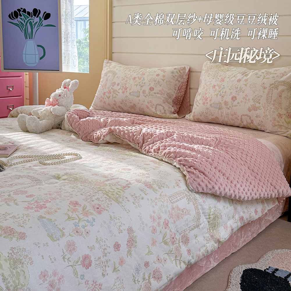 群梦A类全棉纯棉双层纱母婴儿级豆豆绒抑菌保暖春秋被可机洗冬被
