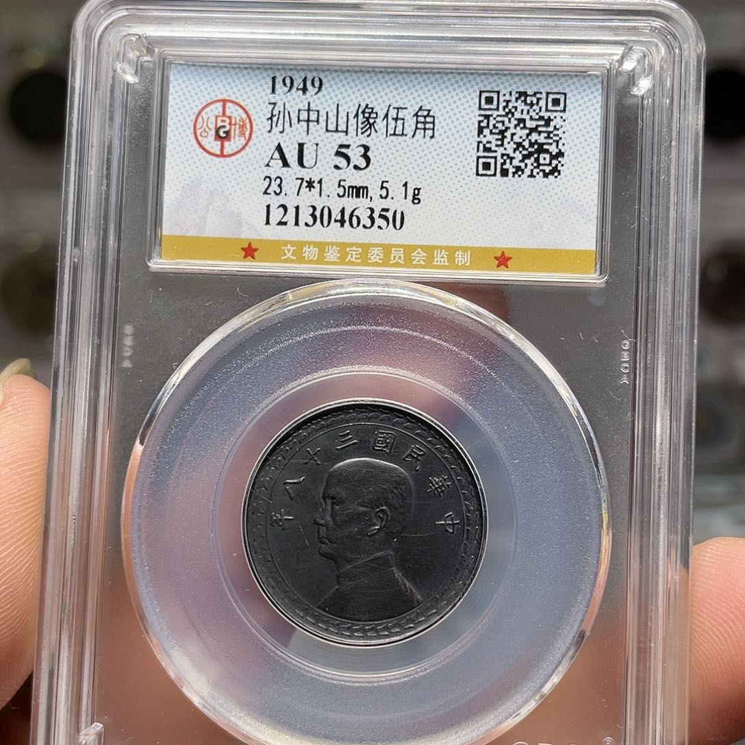 银如图所说的一个