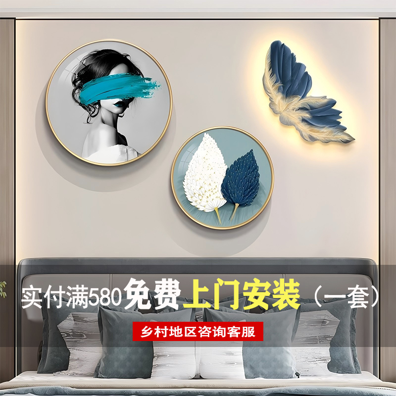 大气轻奢卧室床头装饰画创意高级感羽毛led灯画房间背景墙壁挂画