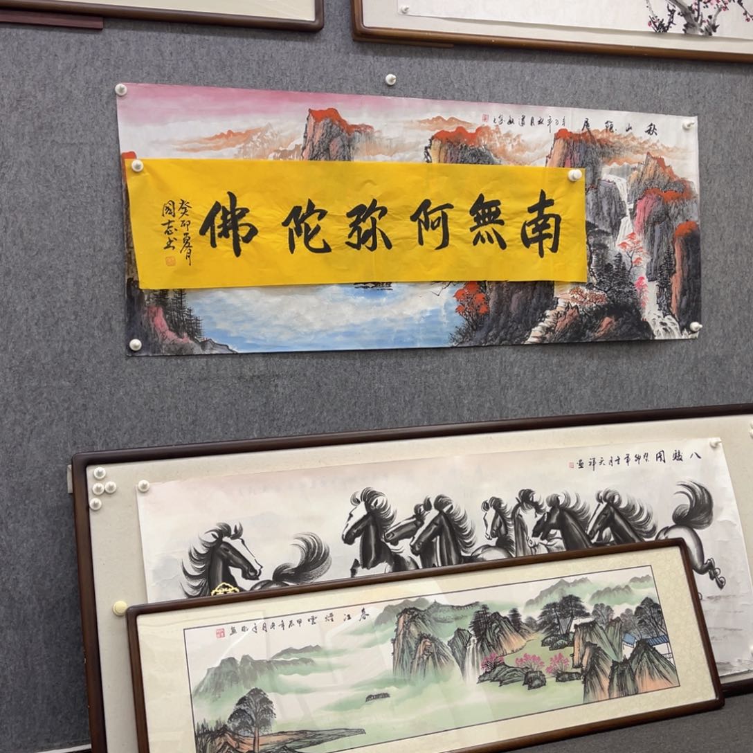 国画小*粥四尺对开阿弥陀佛画框