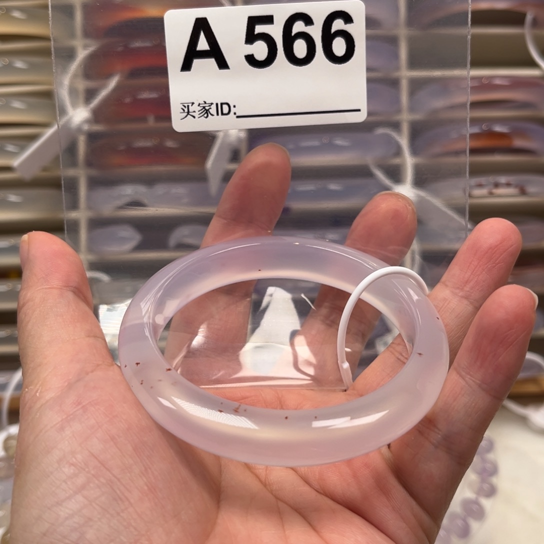 手镯玛瑙/玉髓未镶嵌小****美566