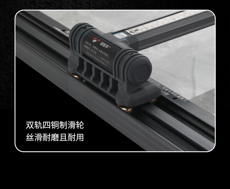 新款岩板瓷砖T型轨道推刀便携式高精度瓷砖切割机