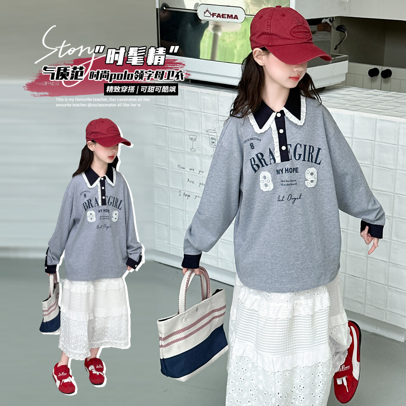 Q25226女童POLO领卫衣半身裙两件套2025新女孩韩版洋气打底衫套装