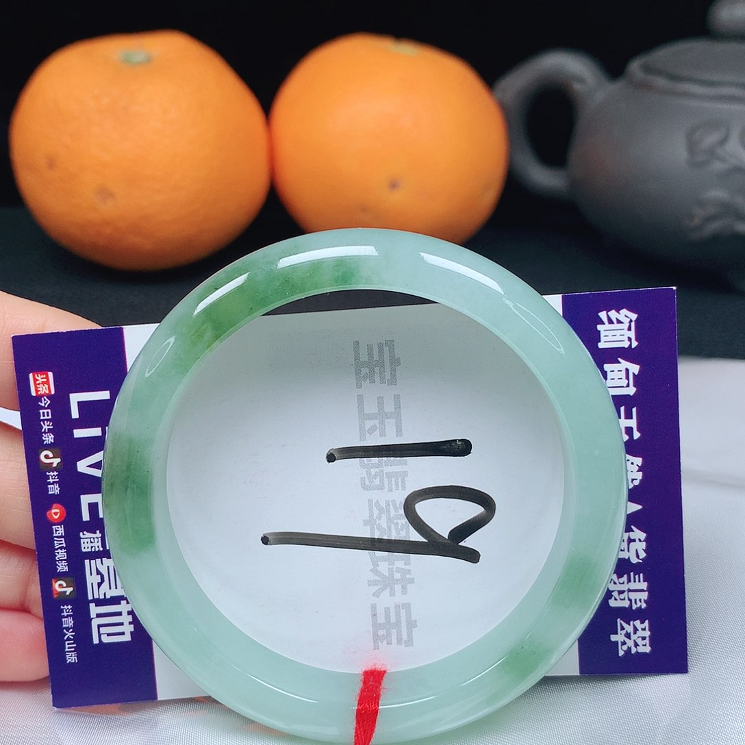 翡翠手镯未镶嵌55圈口
