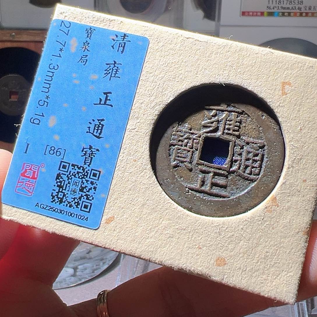 铜雍正泉5乐。华夏天玺总店