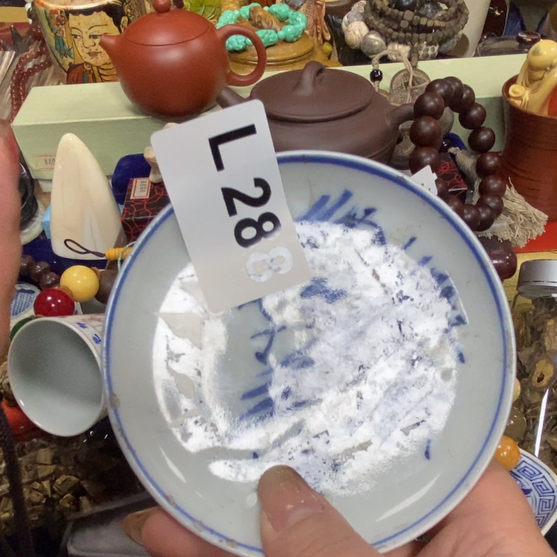 瓷瓷瓷瓷瓷瓷瓷瓷瓷瓷