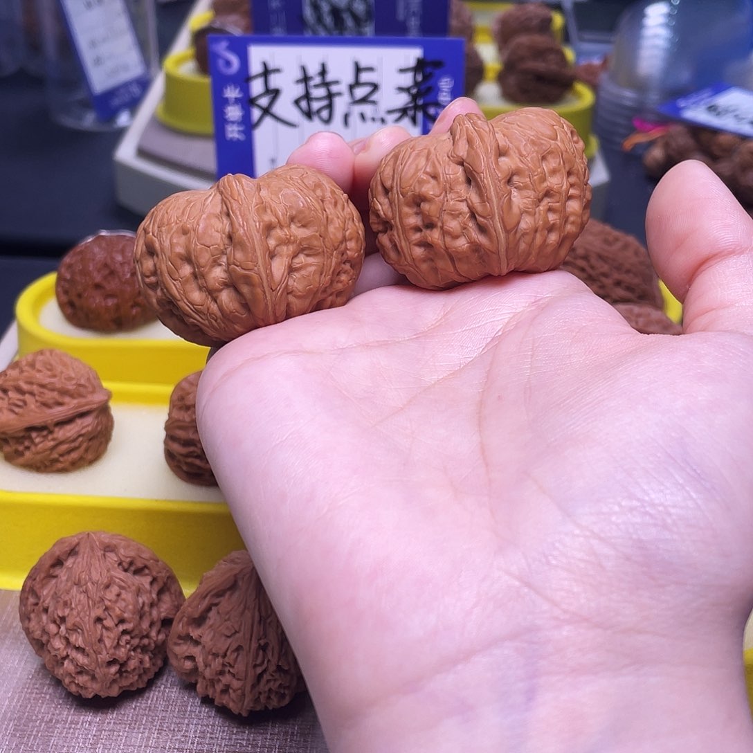 文玩核桃吊坠平谷元宝44全