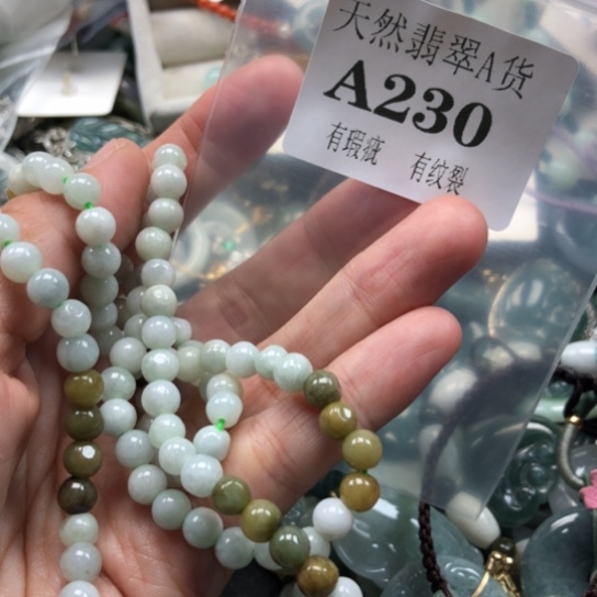 颈饰未镶嵌翡翠翡翠 