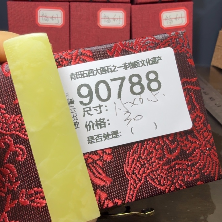 青田石12.27青田石雕厂家直销