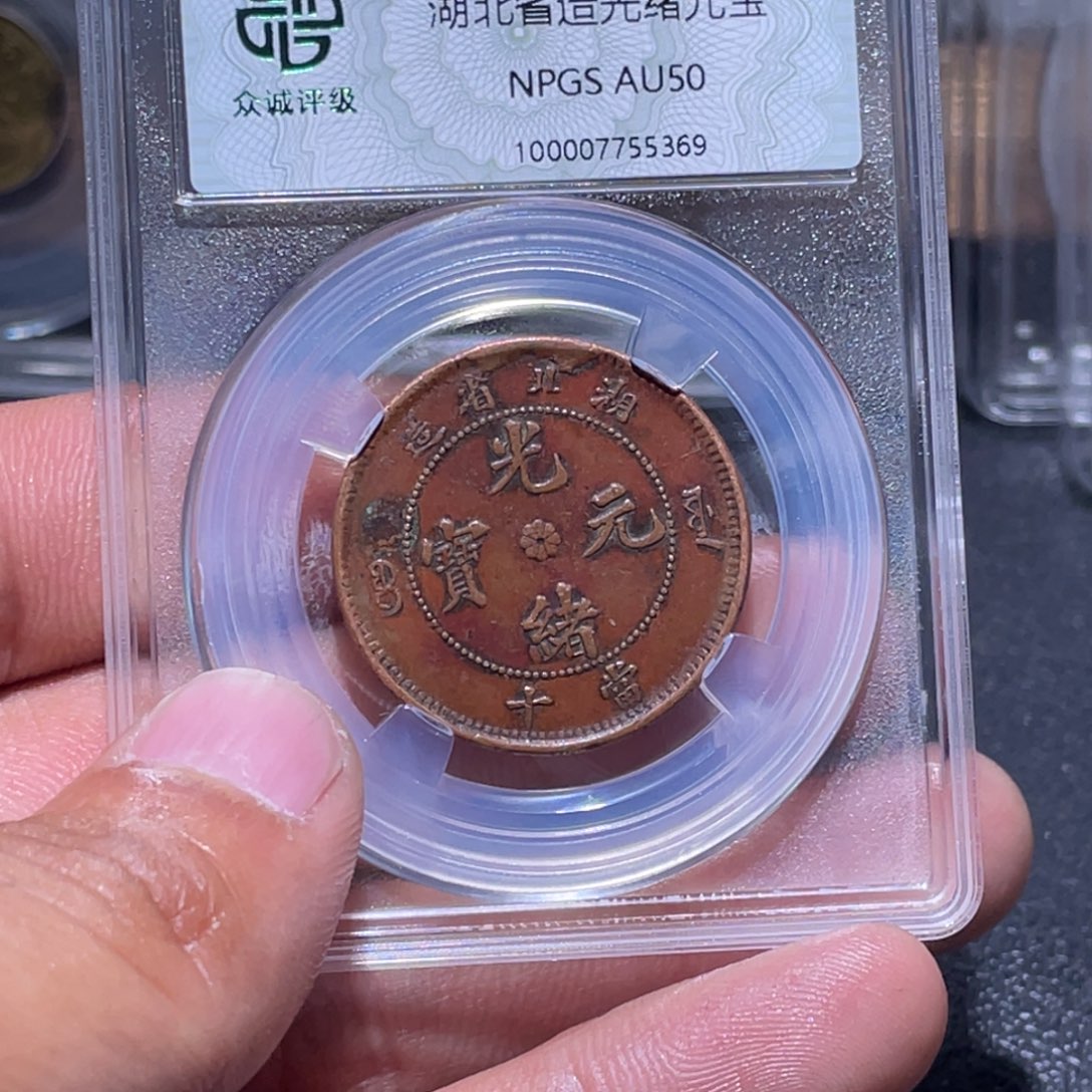 金属江南收藏江南柴5369