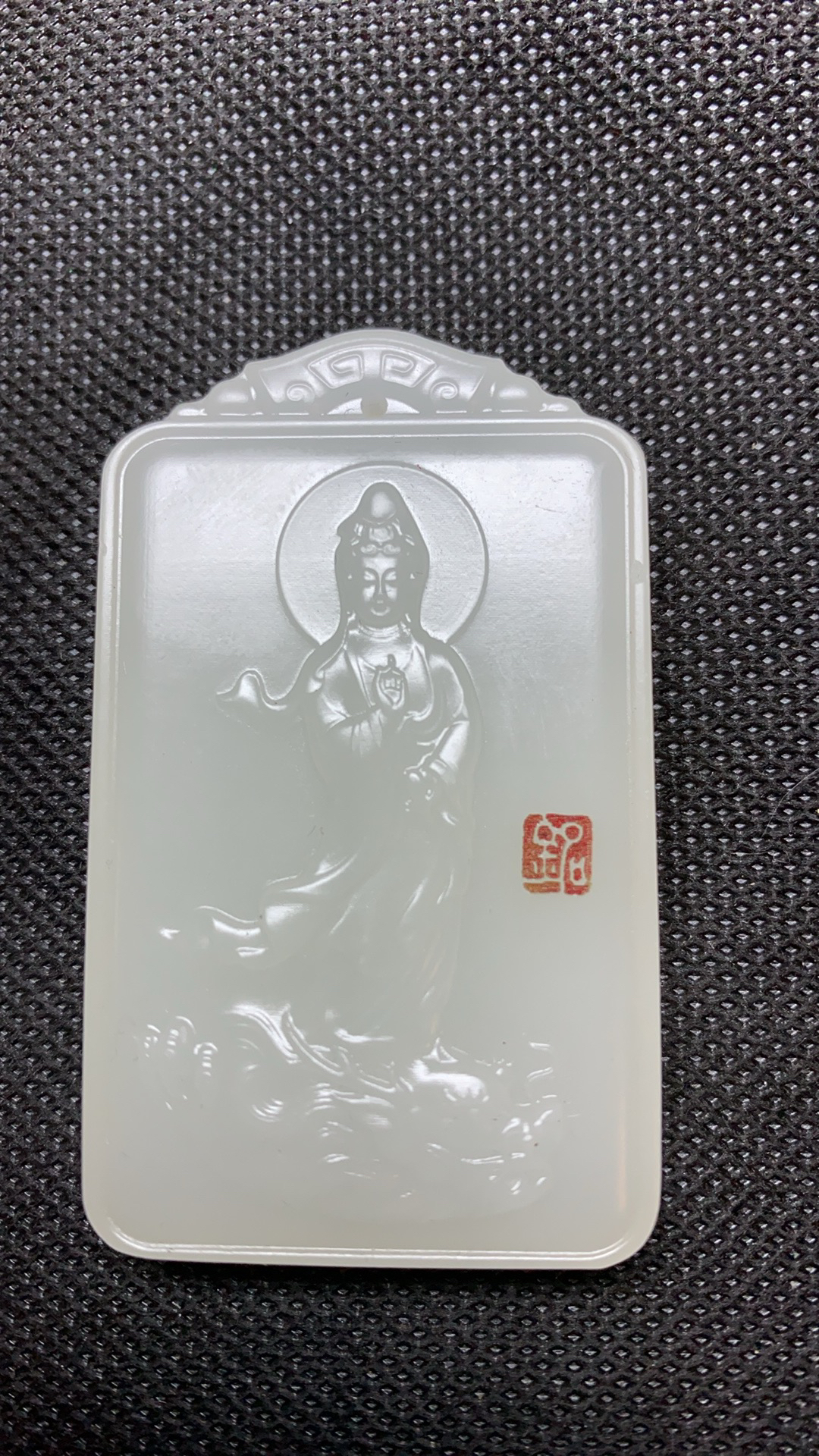 新疆料    脂白级战观音 大漏一件