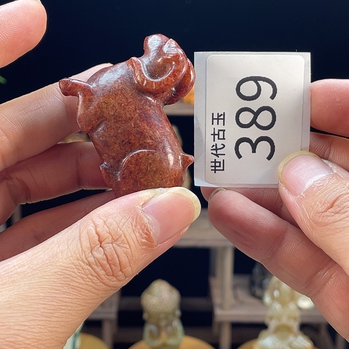 和田玉（糖玉）未镶嵌挂件