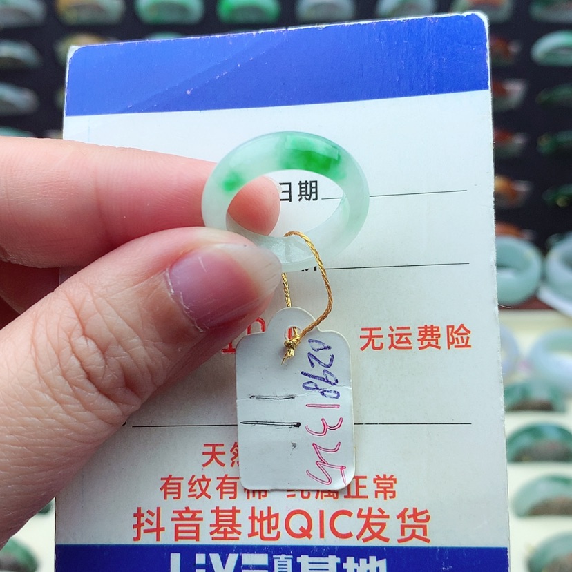 【闪购商品】翡翠戒指未镶嵌）