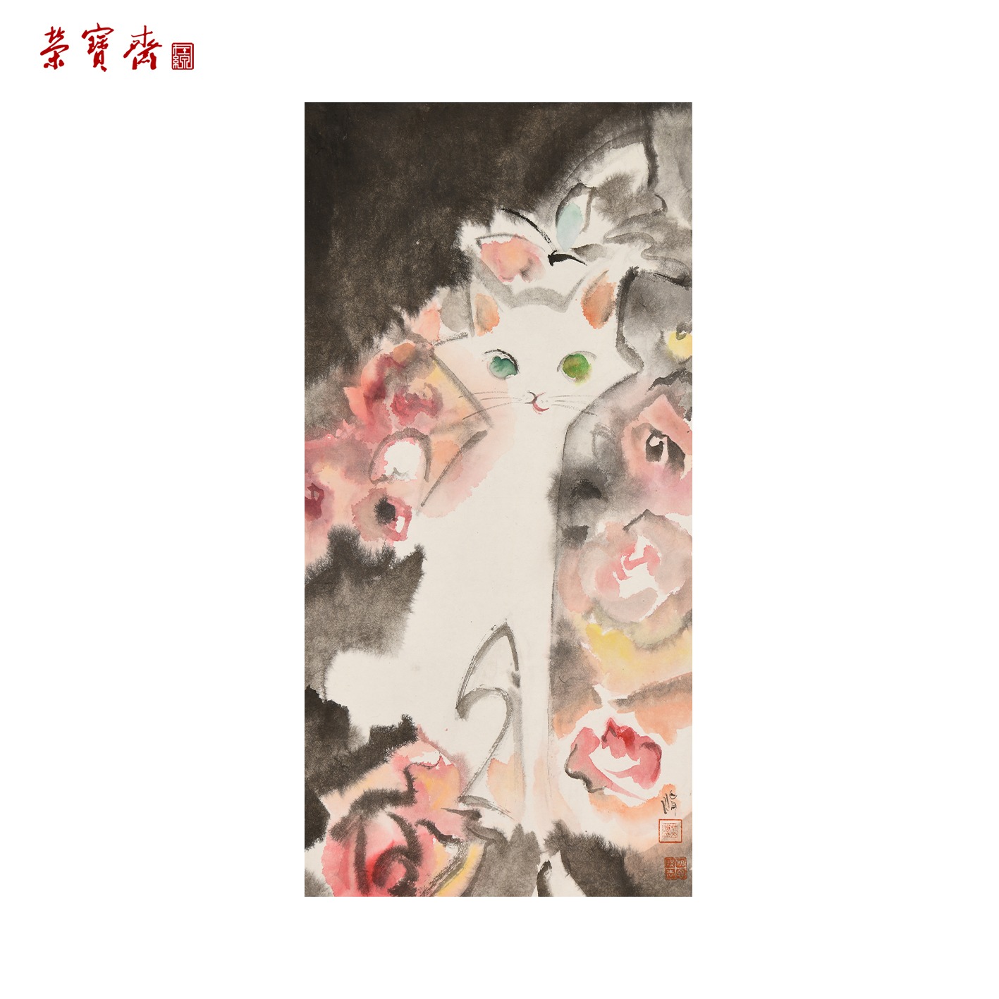 早9（a17880）杜文涓《猫》书画 纸本已托 69.5*34cm