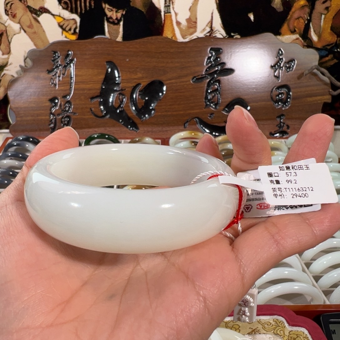 和田玉（白玉）未镶嵌手镯