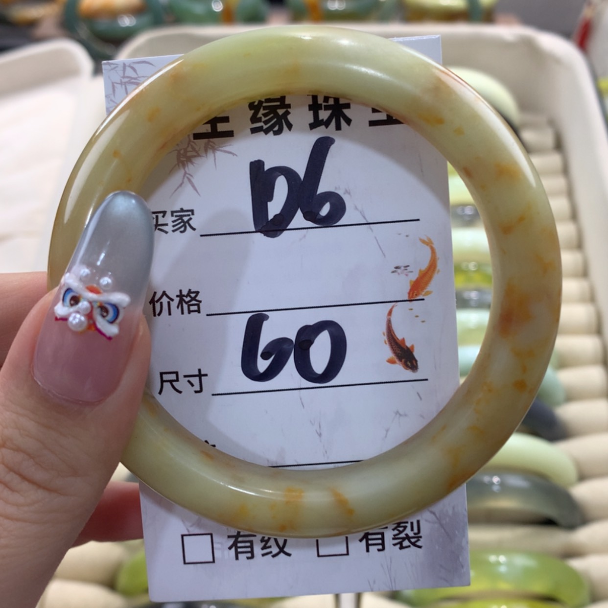 【闪购商品】蛇纹石玉手镯未镶嵌