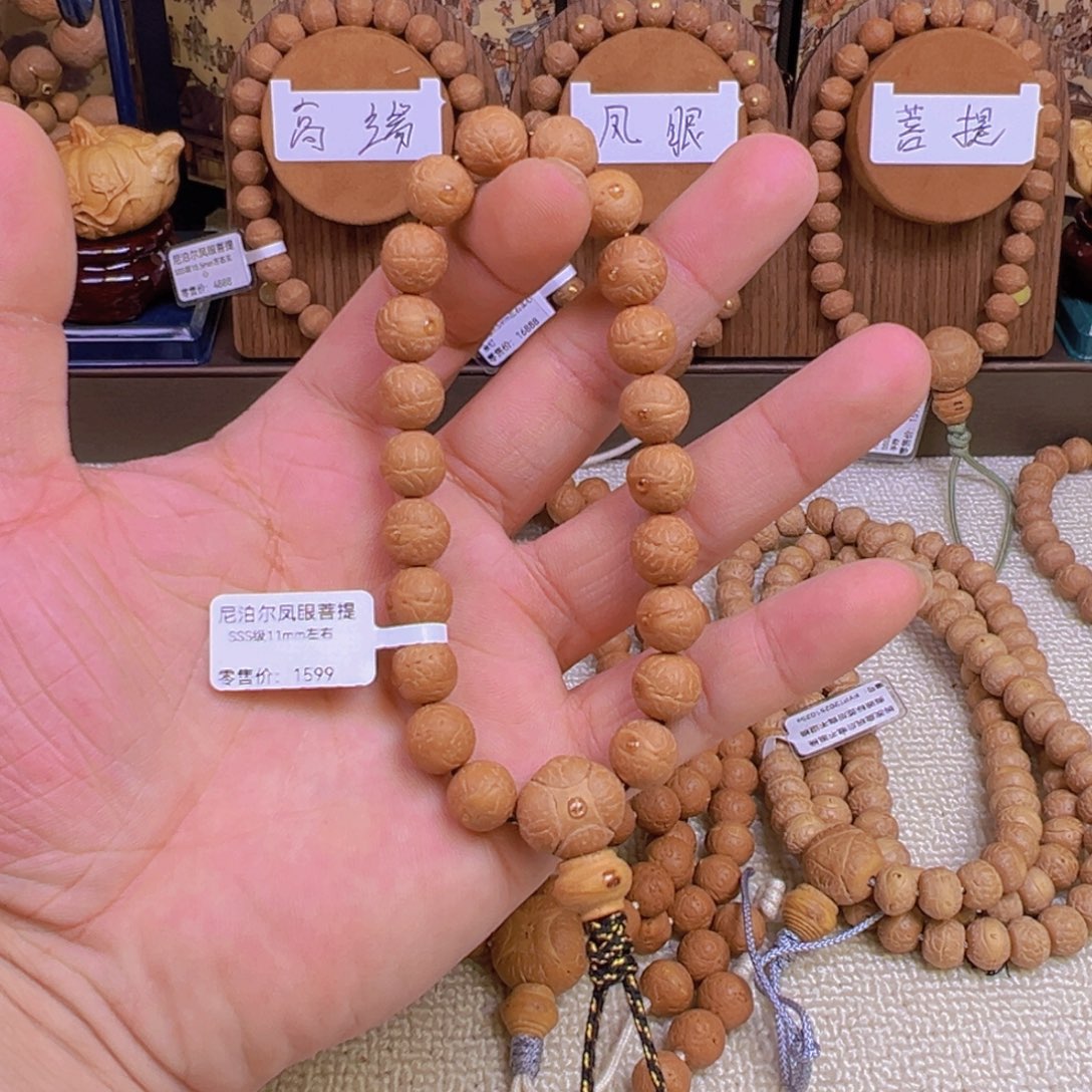海***️凤眼菩提手串10.7-11mm精挑精卡