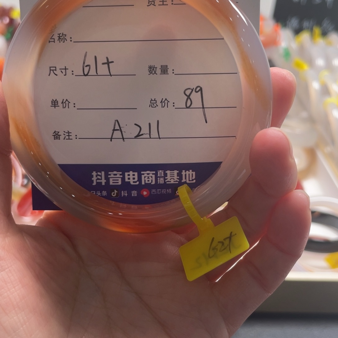 玛瑙/玉髓手镯未镶嵌