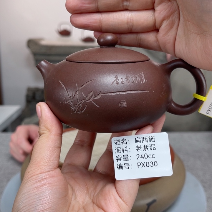 紫砂茶壶紫砂刻绘