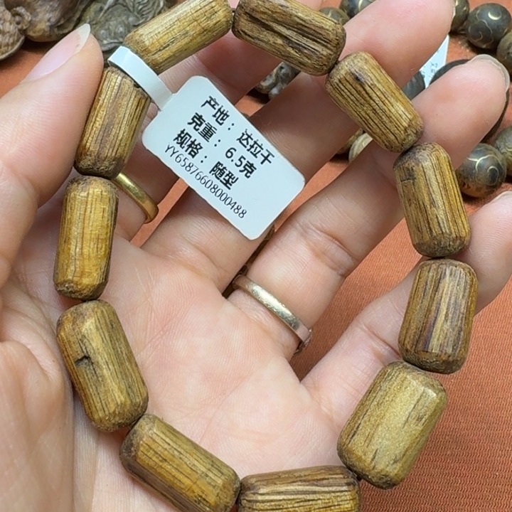 大叶紫檀（黑酸枝木类）