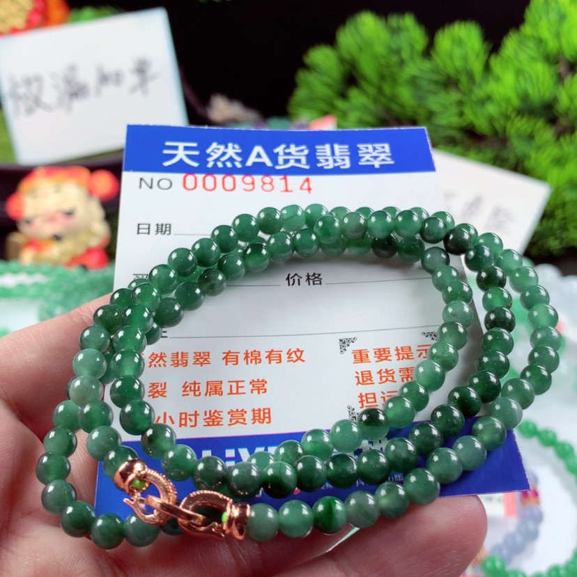 【闪购商品】翡翠毛衣链未镶嵌