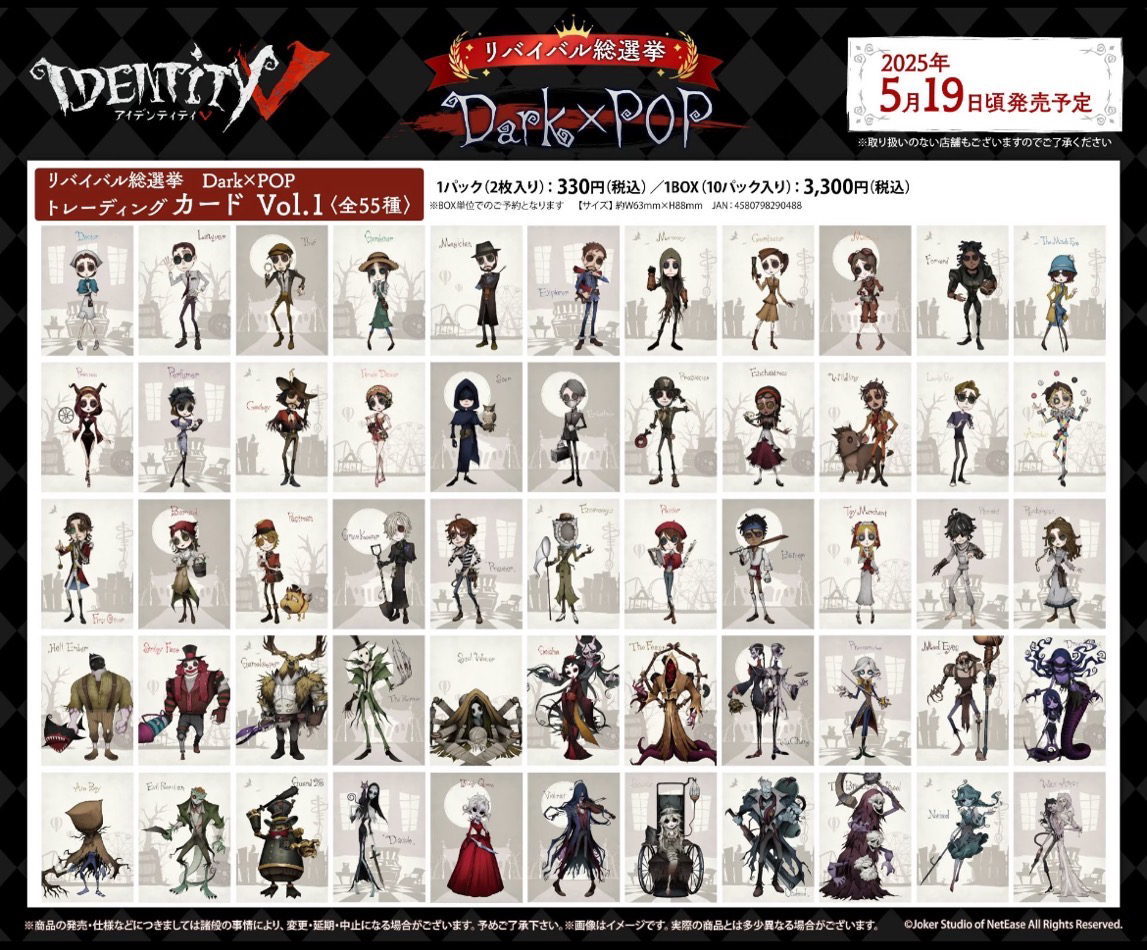 正版日谷第五人格周边 pop吧唧 收藏卡