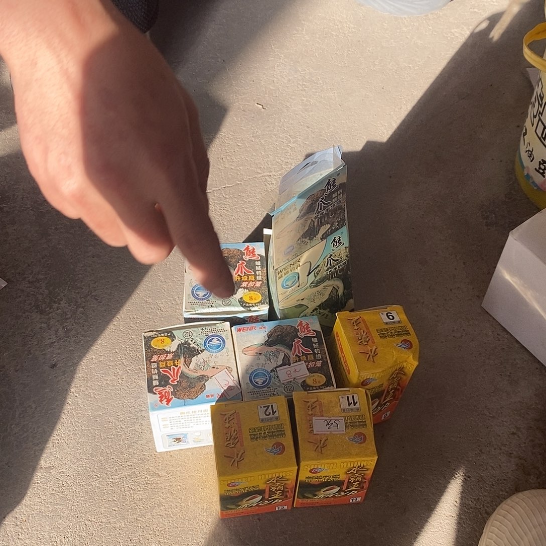 水怪随机发7盒瑕疵