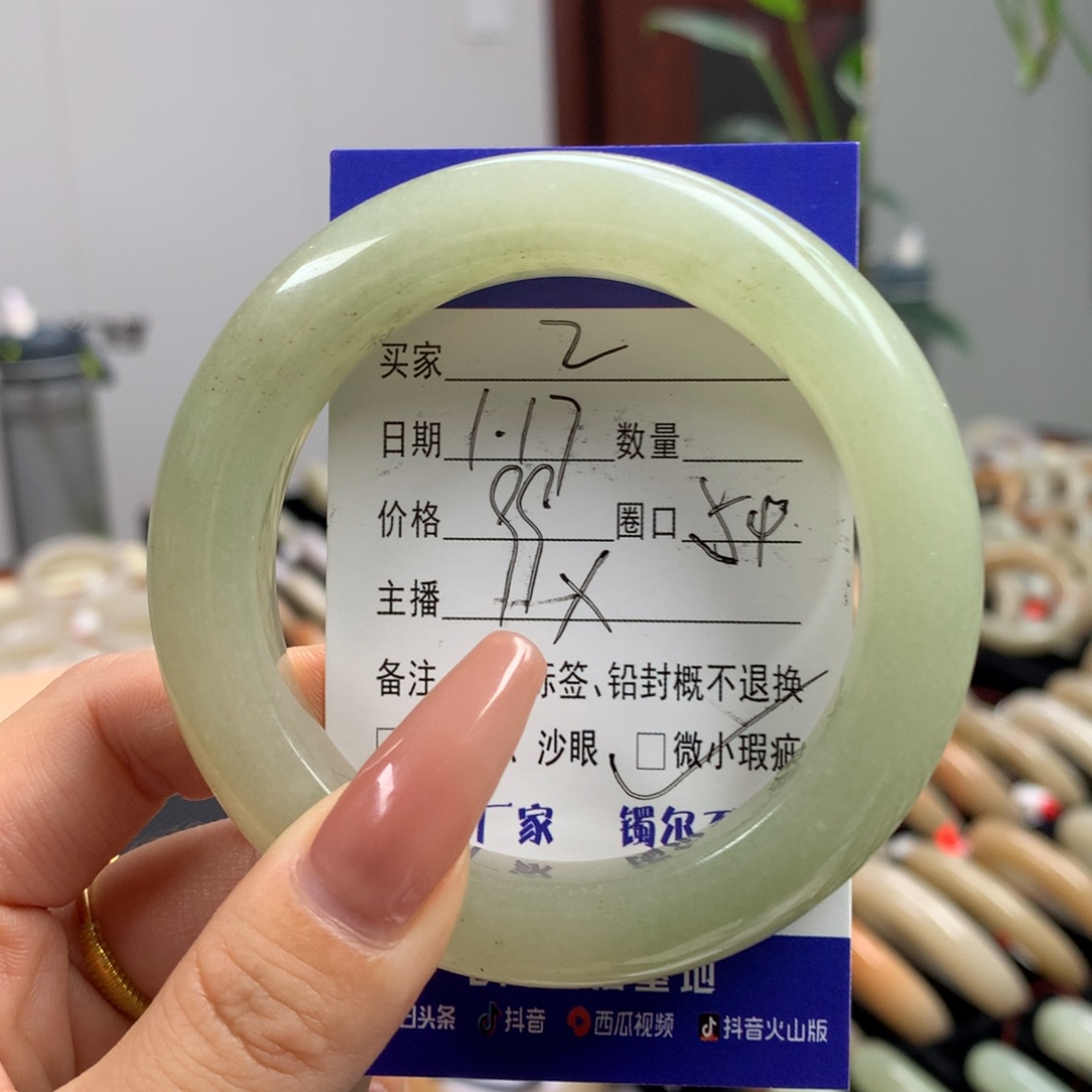 石英质玉手镯未镶嵌