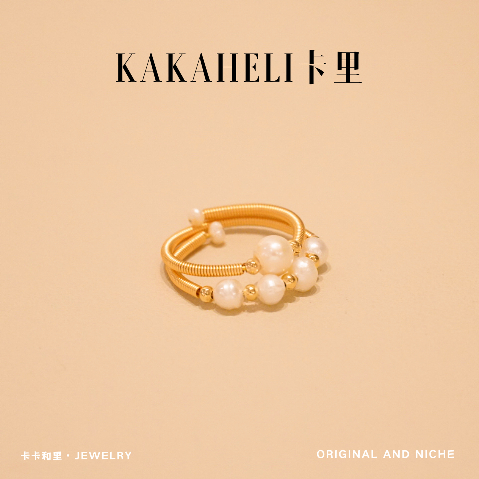 铜合金合成锆石戒指 法式复古花蕾温柔精致轻奢级戒指 JZ-323