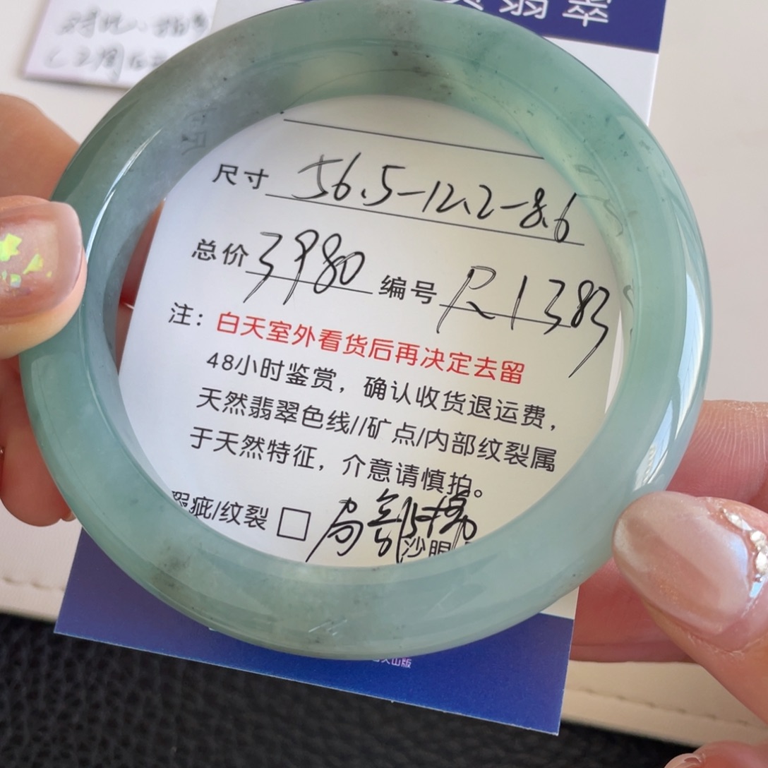 翡翠未镶嵌手镯翡翠手镯