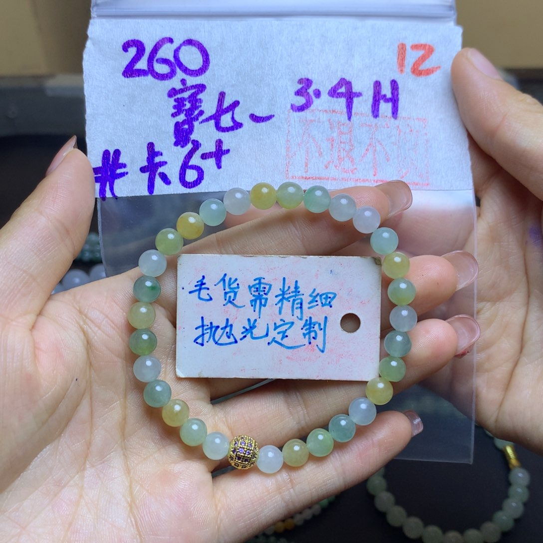 定制翡翠未镶嵌寶***七天然翡翠
