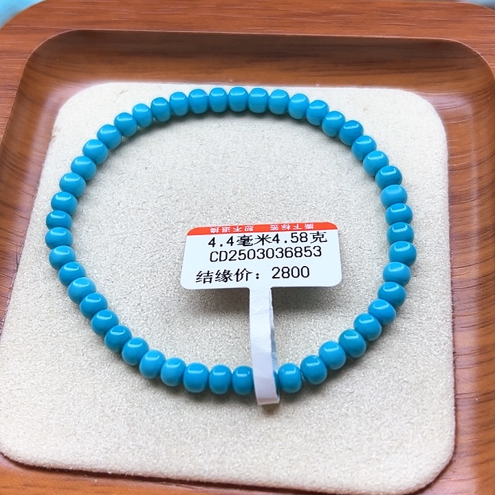 未镶嵌绿松石手链