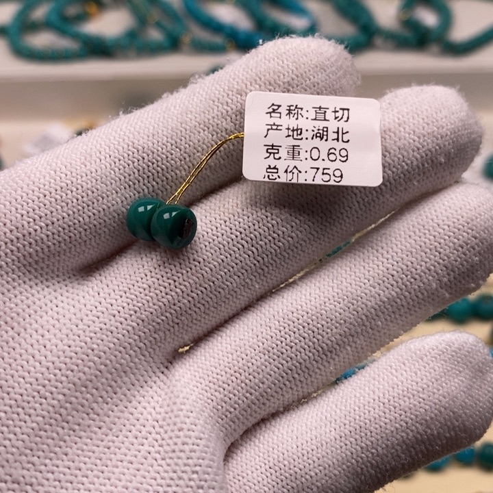 绿松石珠宝奇石未镶嵌