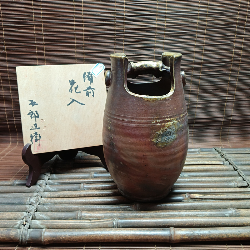 68号备前花瓶底部带款