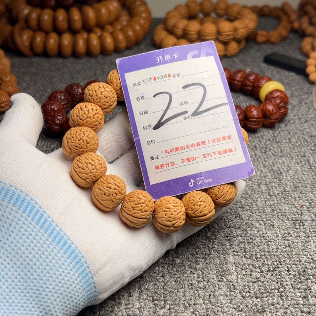 桃核手串桃核小白月光33