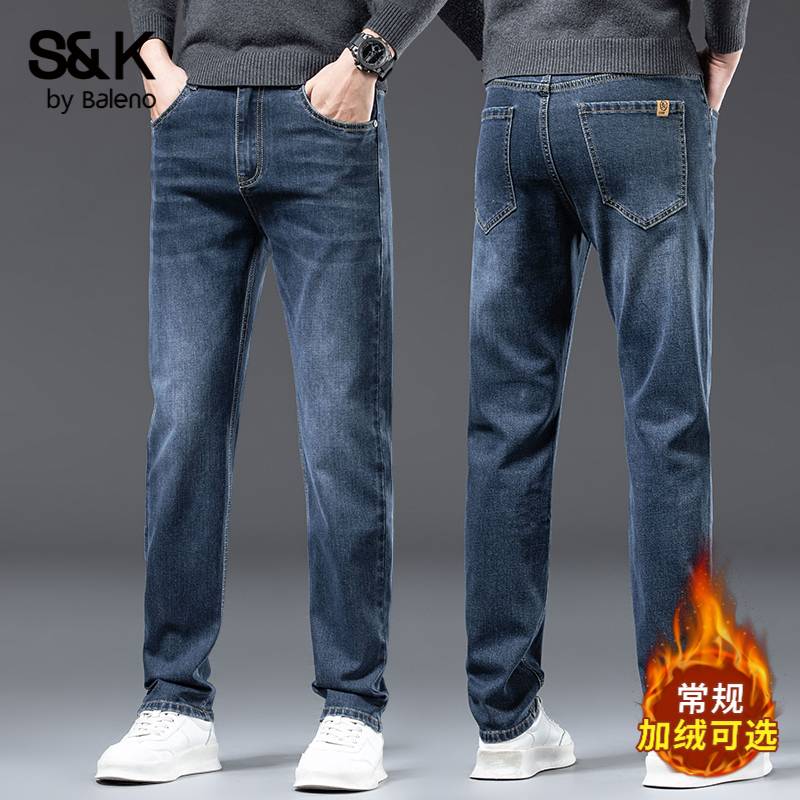 班尼路S&K秋冬季加绒加厚牛仔裤男士2025新款修身直筒弹力长裤子
