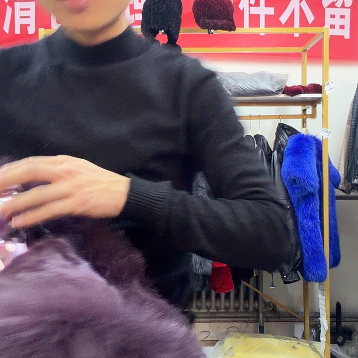 水貂高品质1199……