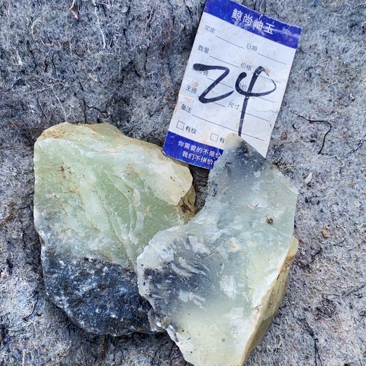 蛇纹石玉原石未镶嵌