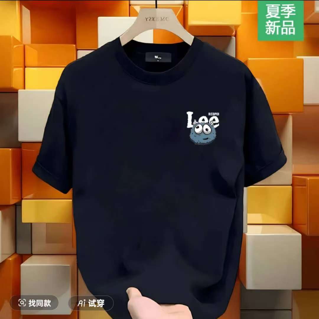 B【一折大促福利】夏季潮牌男女同款百搭圆领T恤