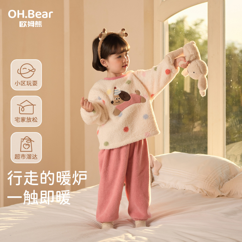 女童法兰绒睡衣秋冬款2025新款女宝宝冬装小童儿童装珊瑚绒家居服