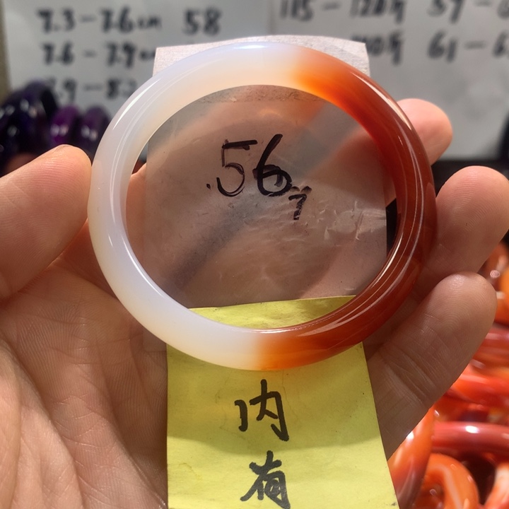 玛瑙/玉髓手镯未镶嵌